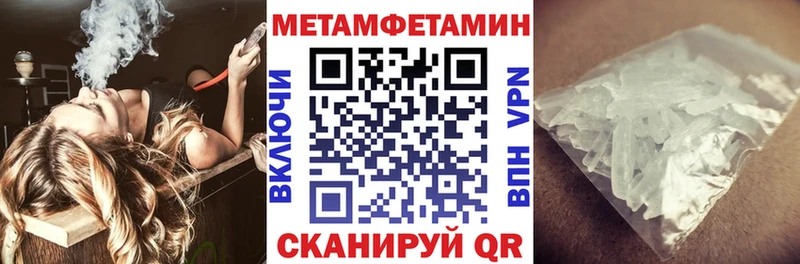 ОМГ ОМГ ТОР  Яранск  Амфетамин 98%  купить наркотик 
