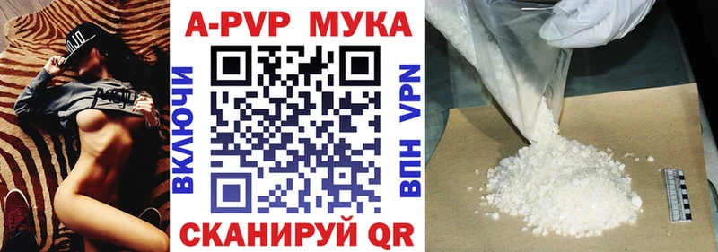 мега зеркало  Яранск  Альфа ПВП СК 