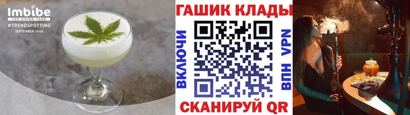 где найти   Яранск  Еда ТГК конопля 