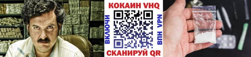 Cocaine Эквадор  Яранск 