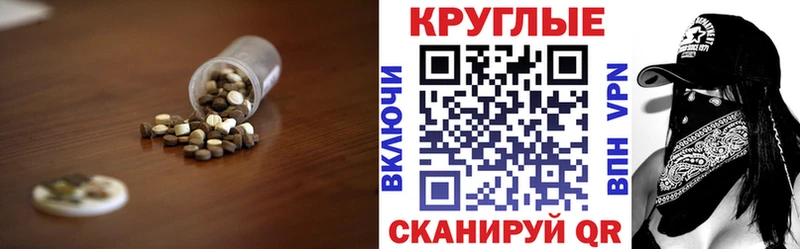 закладки Яранск Экстази Cube