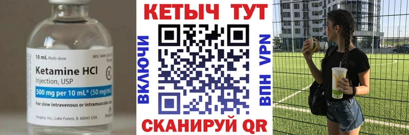 гидра ссылка  Яранск  КЕТАМИН VHQ 
