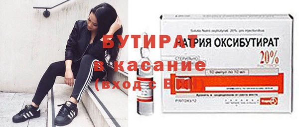 соль курить ск Абаза