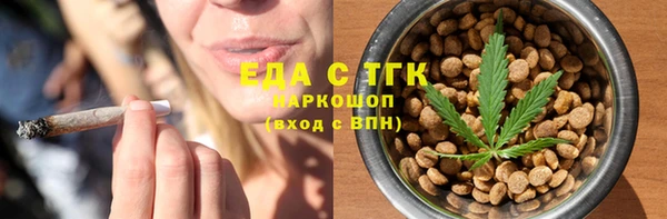 бошки Абдулино