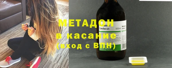 дистиллят марихуана Алексеевка