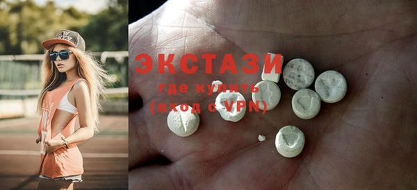 бошки Абдулино