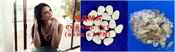 соль курить ск Няндома