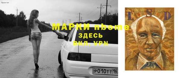 2c-b Нязепетровск