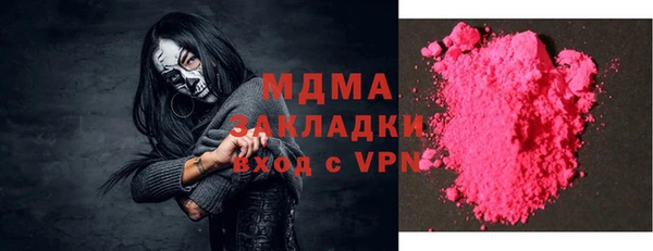 бошки Абдулино