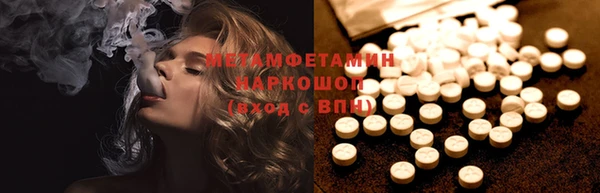 соль курить ск Абаза