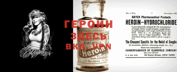 соль курить ск Абаза
