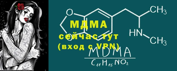 2c-b Нязепетровск
