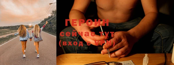 соль курить ск Абаза