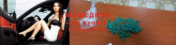 соль курить ск Абаза