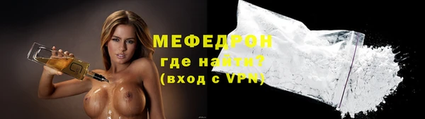 соль курить ск Абаза