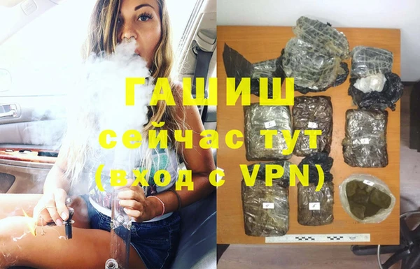 бошки Абдулино