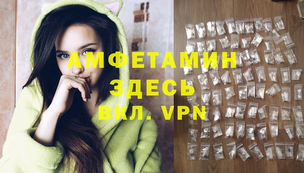 соль курить ск Абаза