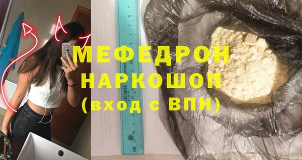 соль курить ск Няндома