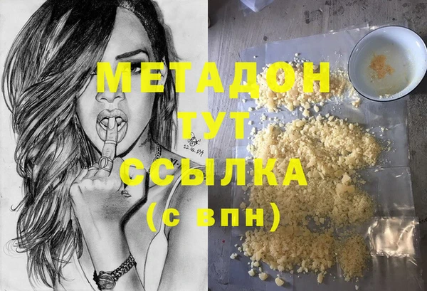бошки Абдулино