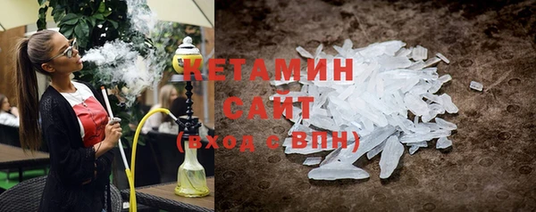 соль курить ск Абаза