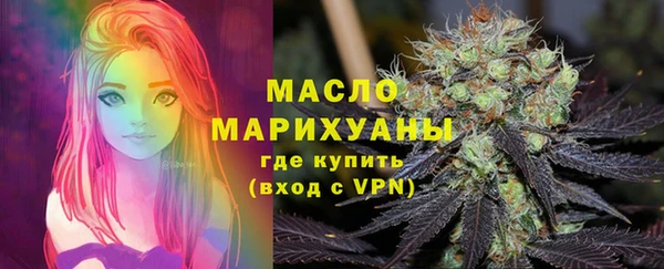 соль курить ск Абаза