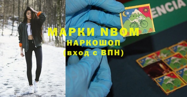бошки Абдулино