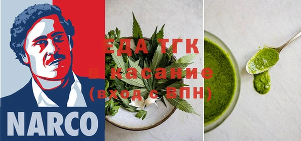 бошки Абдулино