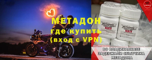 соль курить ск Абаза