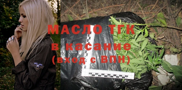 бошки Абдулино