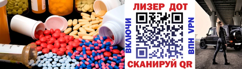 ЛСД экстази кислота  Яранск 