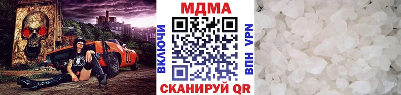 ссылка на мегу зеркало  Яранск  МДМА Molly 
