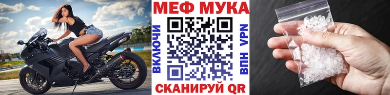 Мефедрон VHQ  Яранск 