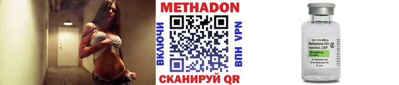 МЕТАДОН VHQ  как найти закладки  Яранск 