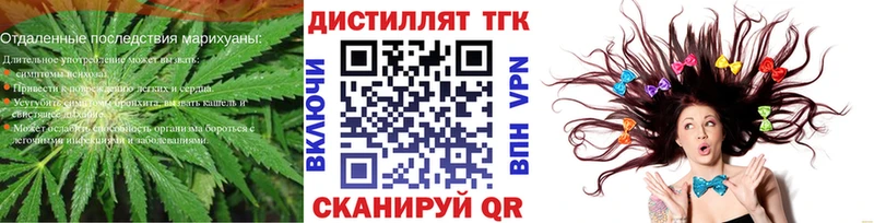 гидра как зайти  Яранск  Дистиллят ТГК концентрат 